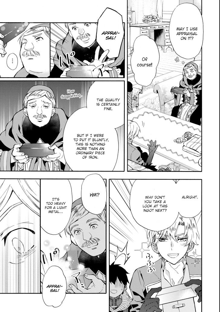 Kamitachi Ni Hirowareta Otoko Chapter 17 - Page 11 in English