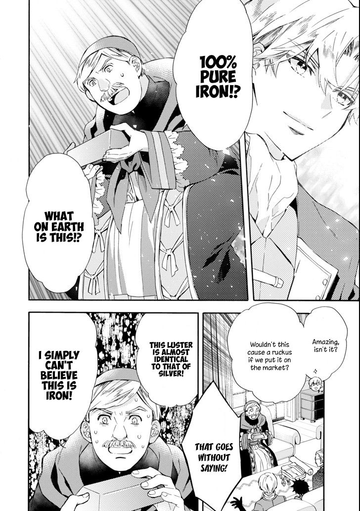 Kamitachi Ni Hirowareta Otoko Chapter 17 - Page 12 in English