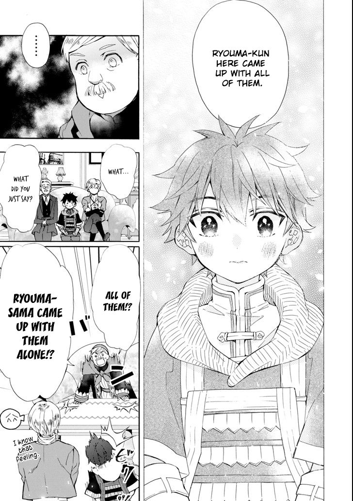 Kamitachi Ni Hirowareta Otoko Chapter 17 - Page 15 in English