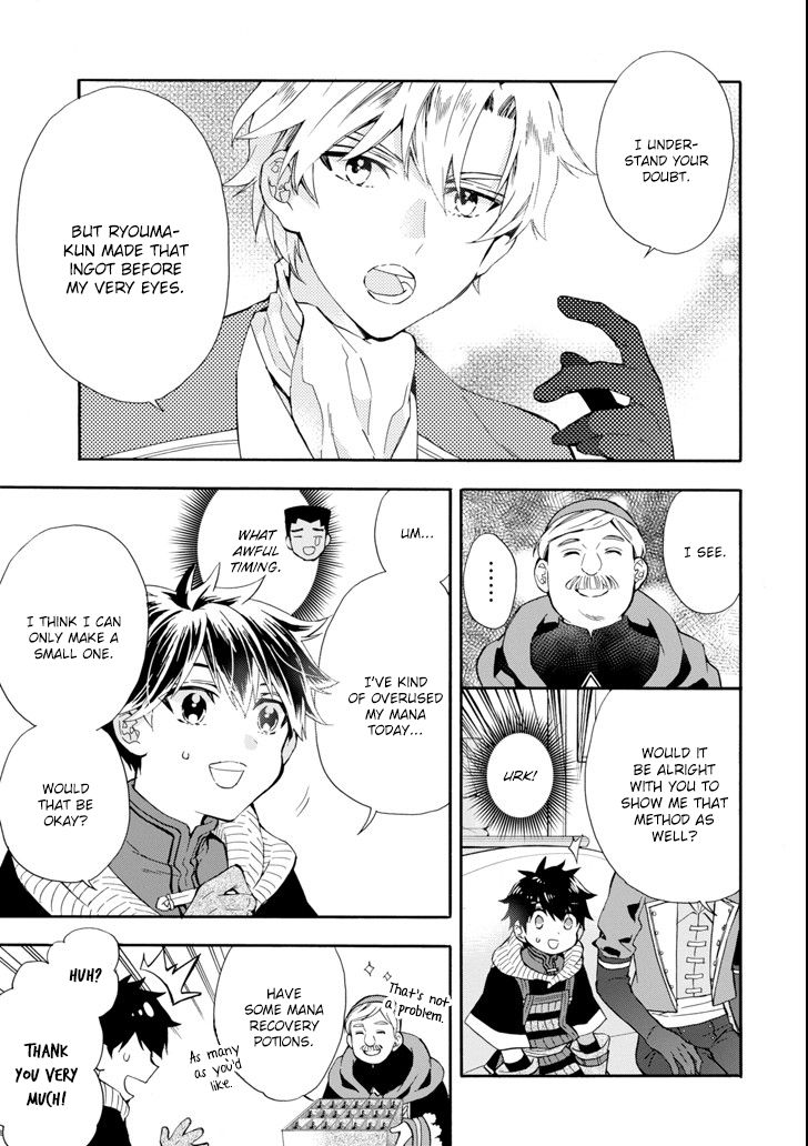 Kamitachi Ni Hirowareta Otoko Chapter 17 - Page 17 in English
