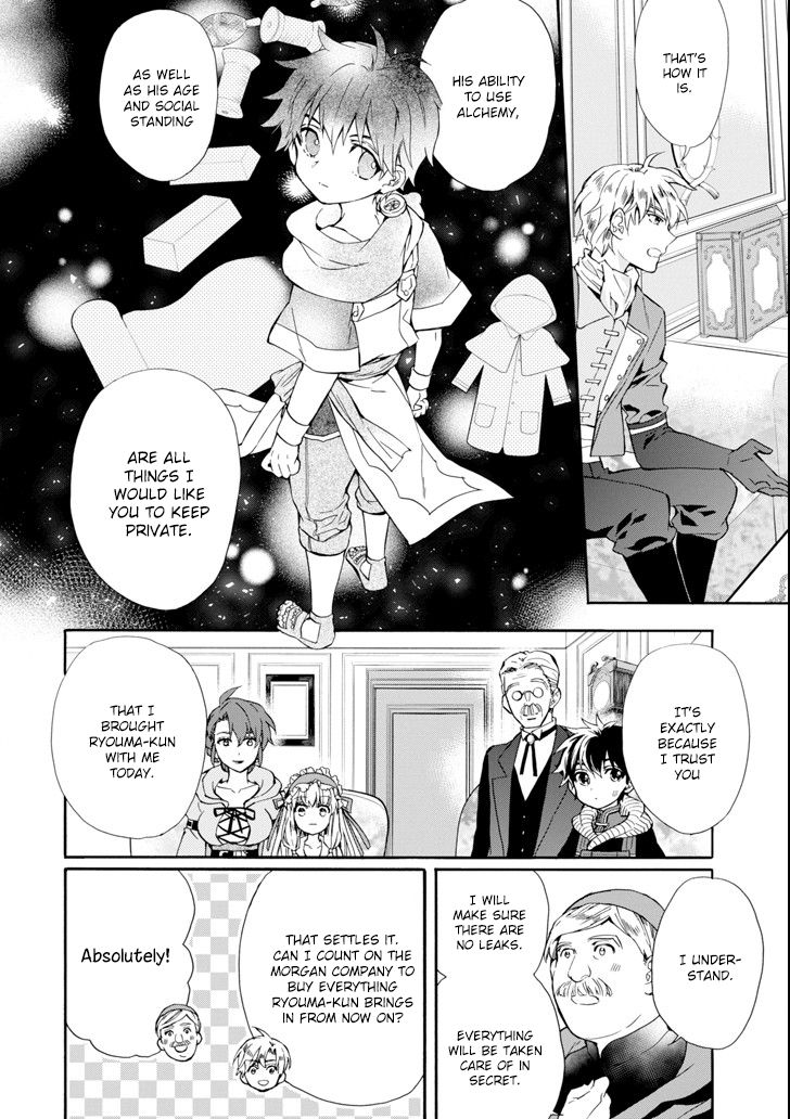 Kamitachi Ni Hirowareta Otoko Chapter 17 - Page 20 in English