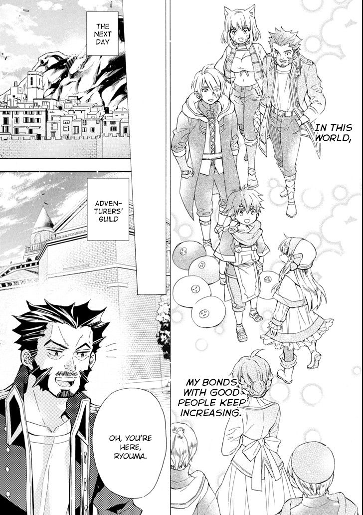 Kamitachi Ni Hirowareta Otoko Chapter 17 - Page 23 in English