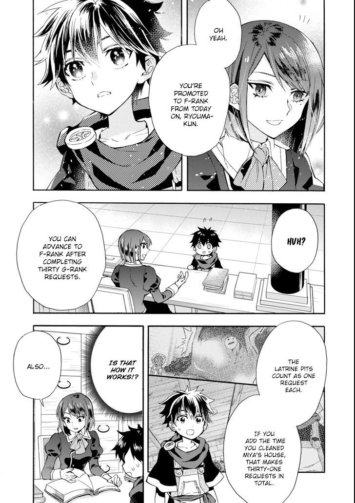 Kamitachi Ni Hirowareta Otoko Chapter 17 - Page 27 in English