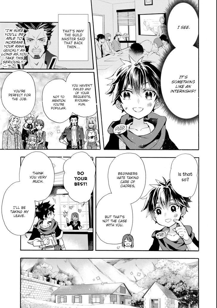 Kamitachi Ni Hirowareta Otoko Chapter 17 - Page 29 in English