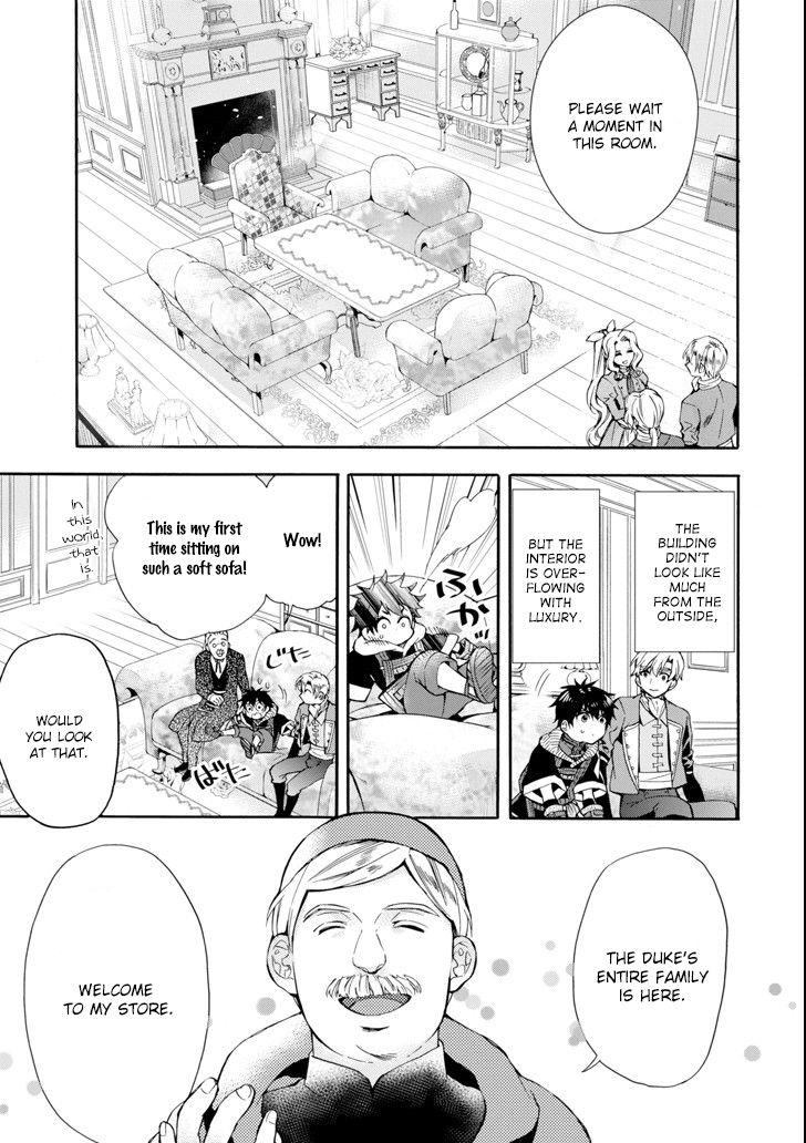 Kamitachi Ni Hirowareta Otoko Chapter 17 - Page 3 in English