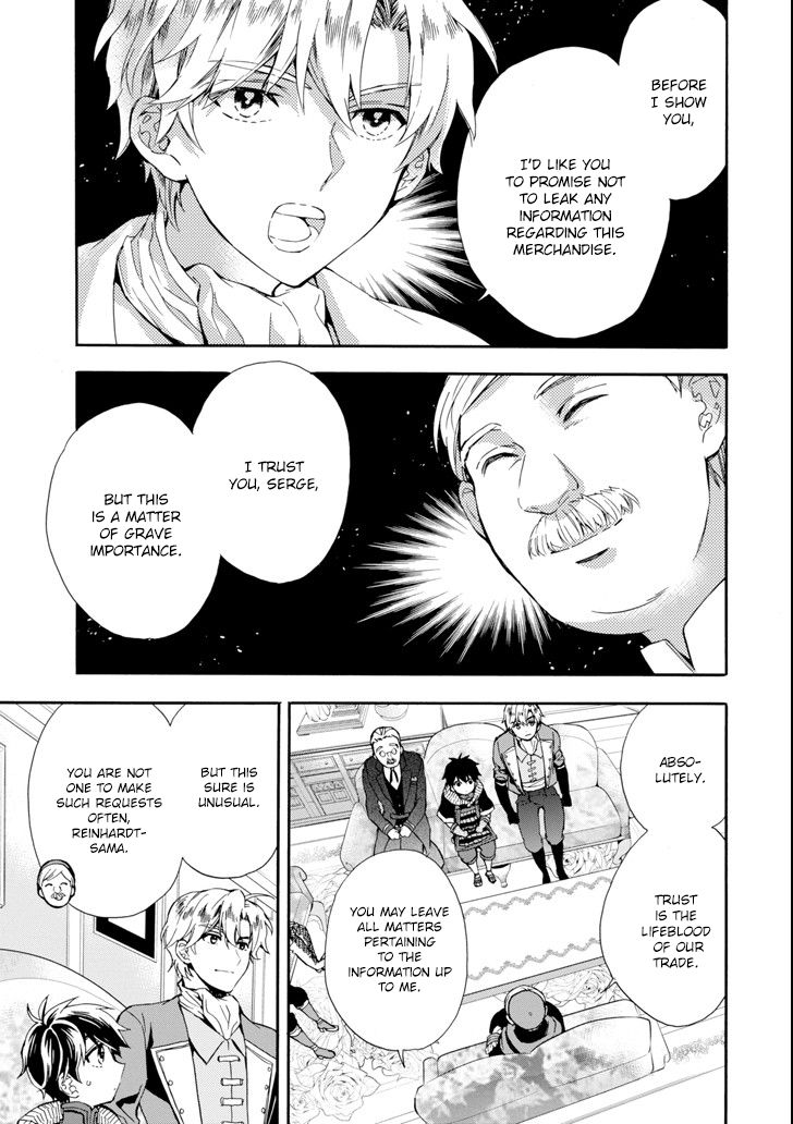 Kamitachi Ni Hirowareta Otoko Chapter 17 - Page 5 in English