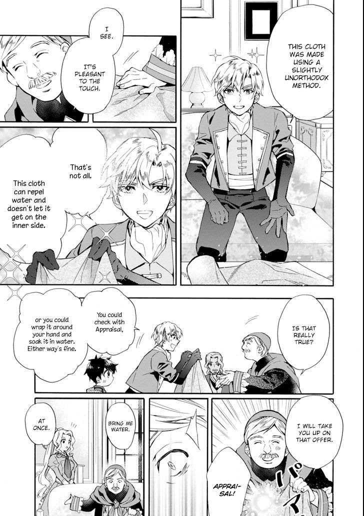 Kamitachi Ni Hirowareta Otoko Chapter 17 - Page 7 in English