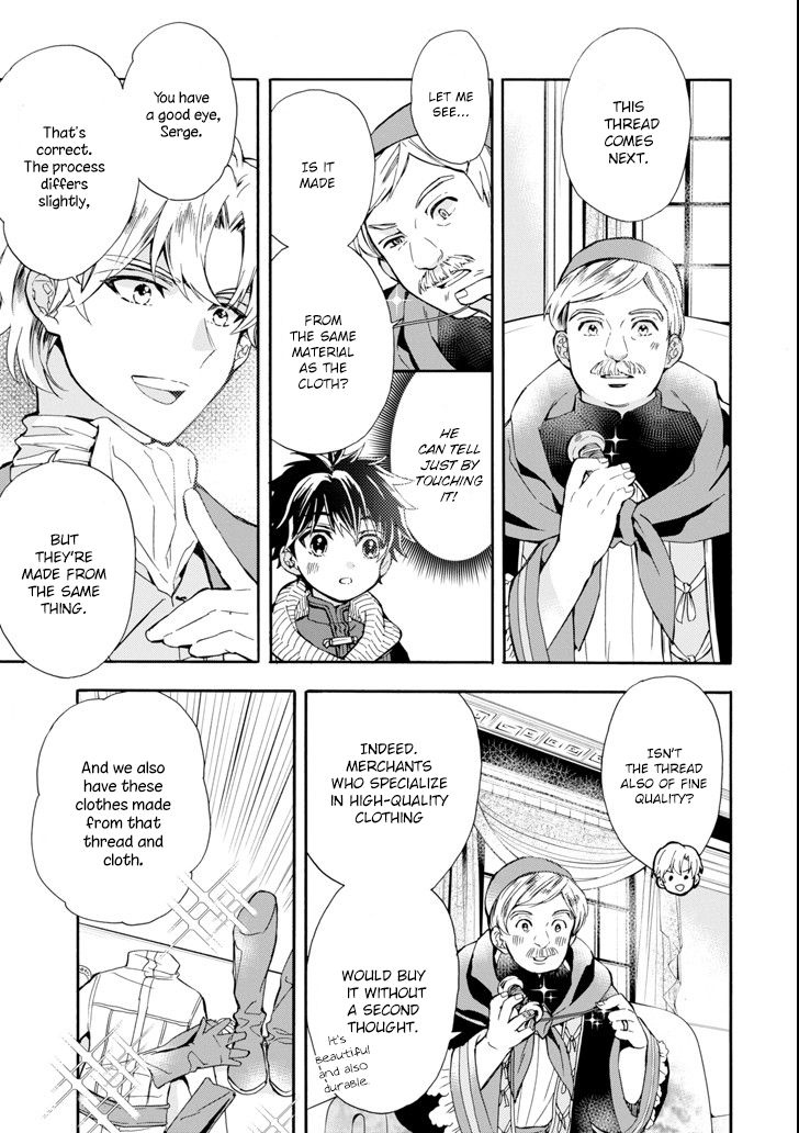 Kamitachi Ni Hirowareta Otoko Chapter 17 - Page 9 in English