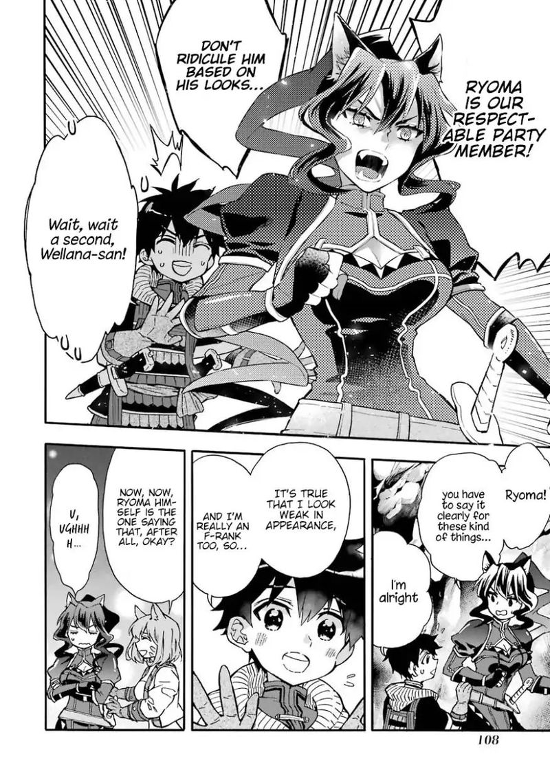 Kamitachi Ni Hirowareta Otoko Chapter 18 - Page 17 in English