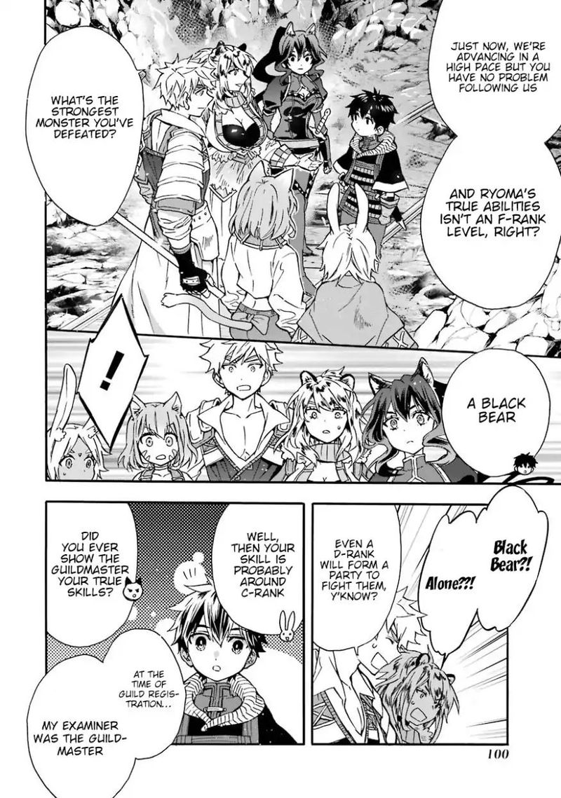 Kamitachi Ni Hirowareta Otoko Chapter 18 - Page 9 in English