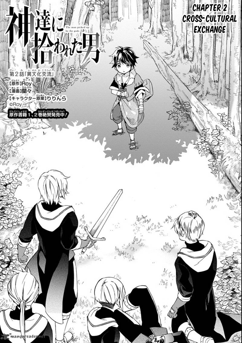 Kamitachi Ni Hirowareta Otoko Chapter 2 - Page 5 in English
