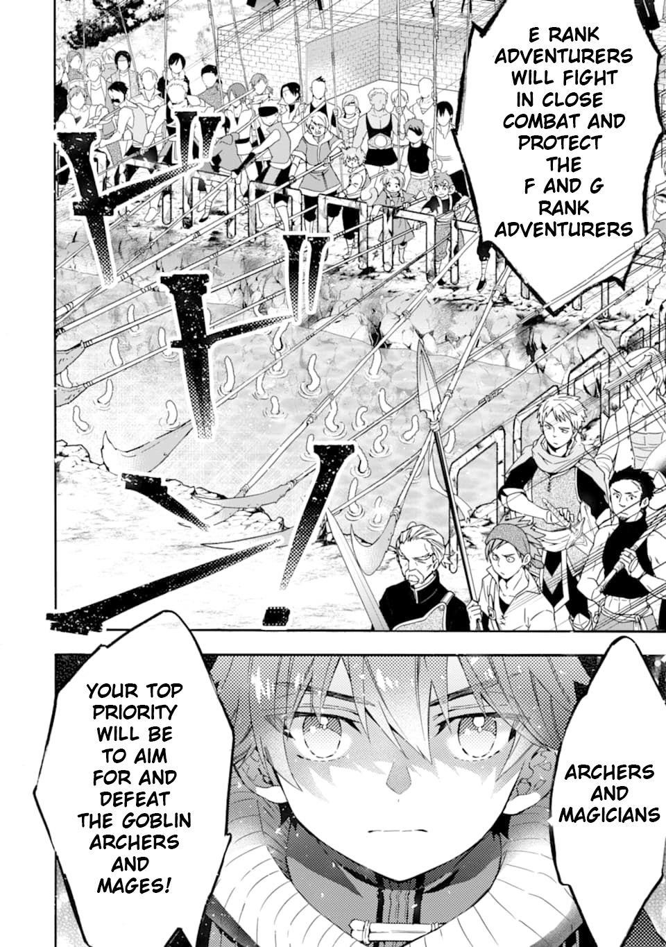Kamitachi Ni Hirowareta Otoko Chapter 22 - Page 20 in English
