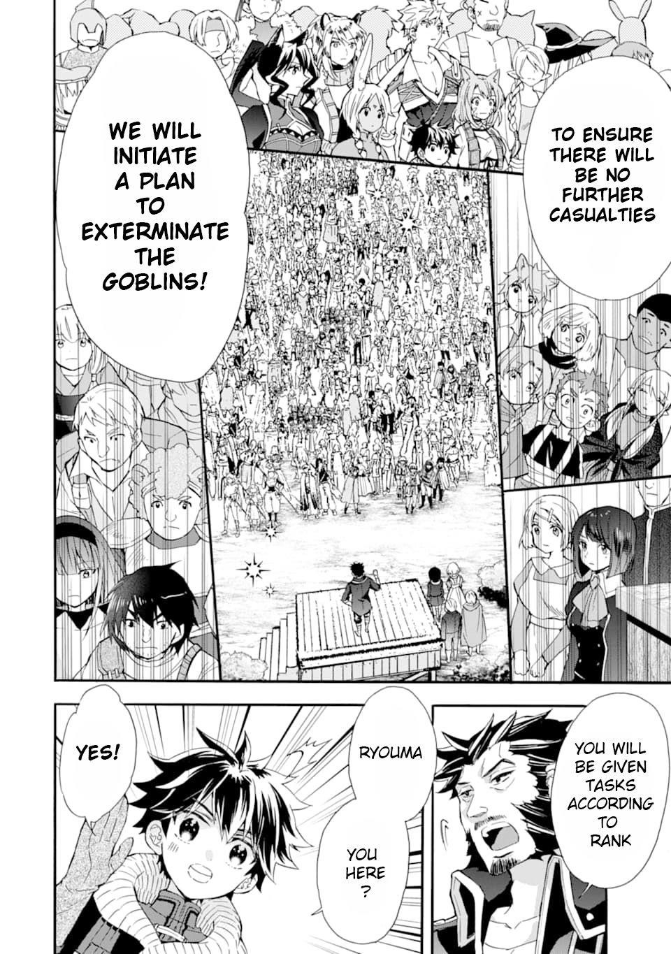 Kamitachi Ni Hirowareta Otoko Chapter 22 - Page 4 in English