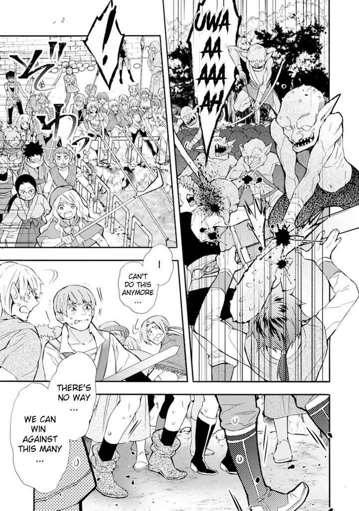 Kamitachi Ni Hirowareta Otoko Chapter 23 - Page 13 in English