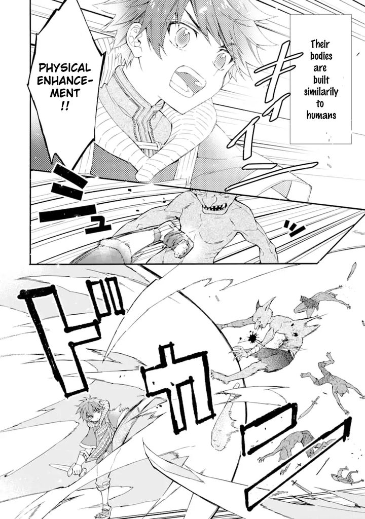 Kamitachi Ni Hirowareta Otoko Chapter 23 - Page 22 in English