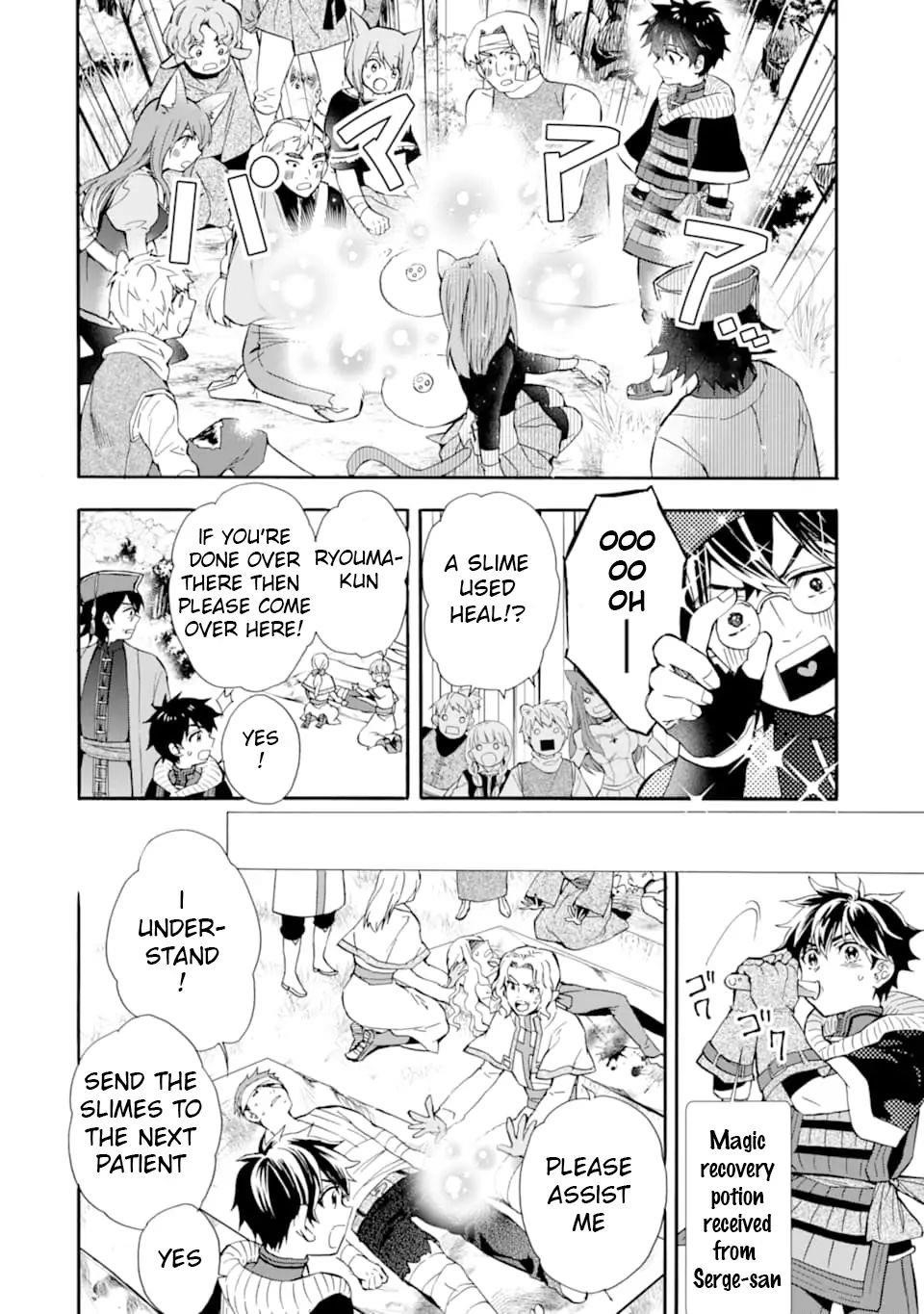Kamitachi Ni Hirowareta Otoko Chapter 24 - Page 14 in English
