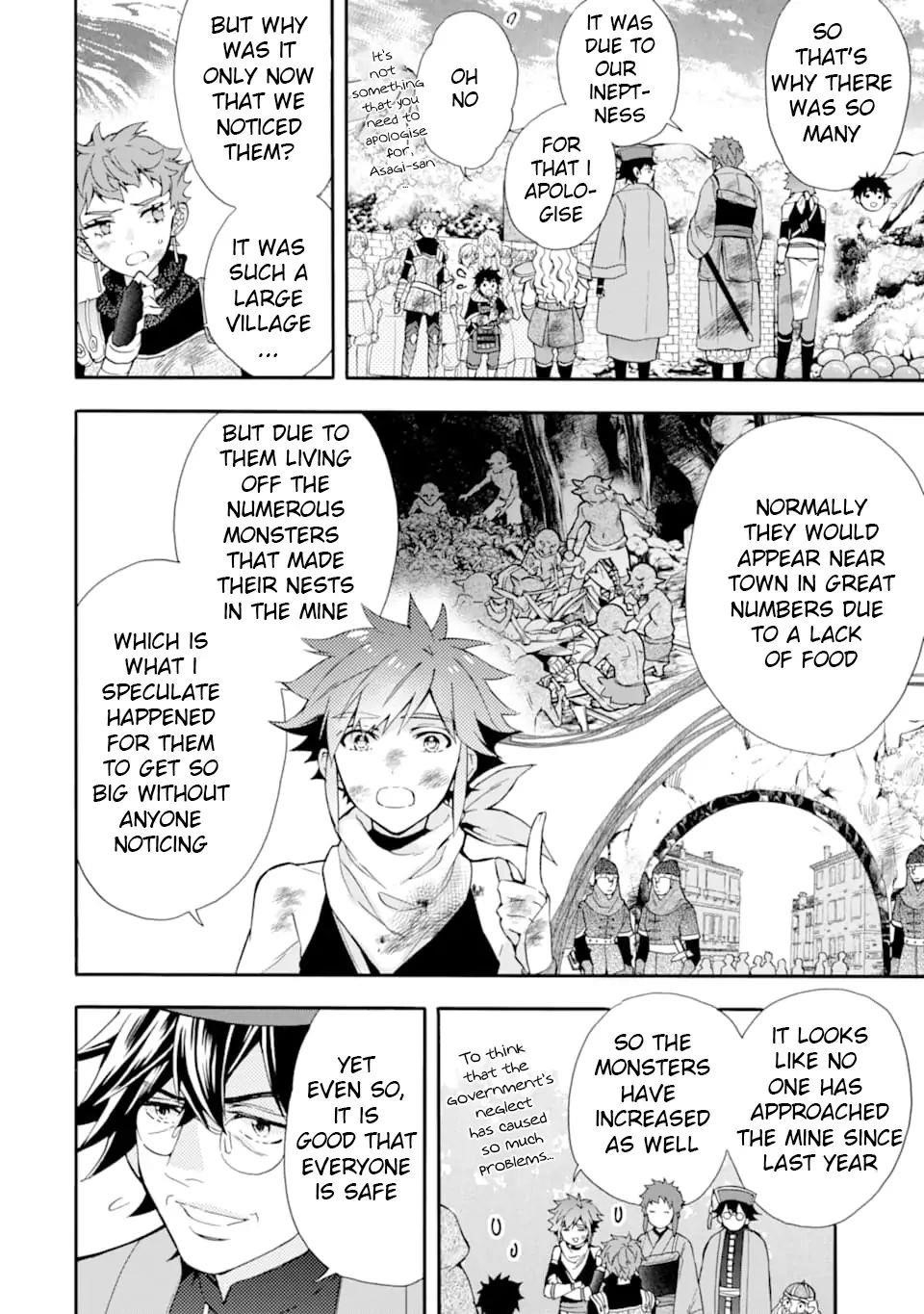 Kamitachi Ni Hirowareta Otoko Chapter 24 - Page 8 in English
