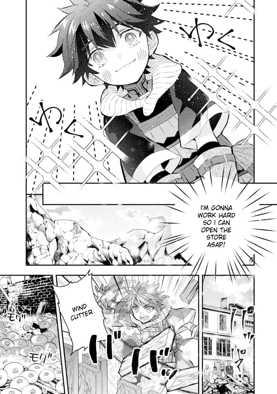 Kamitachi Ni Hirowareta Otoko Chapter 28 - Page 13 in English