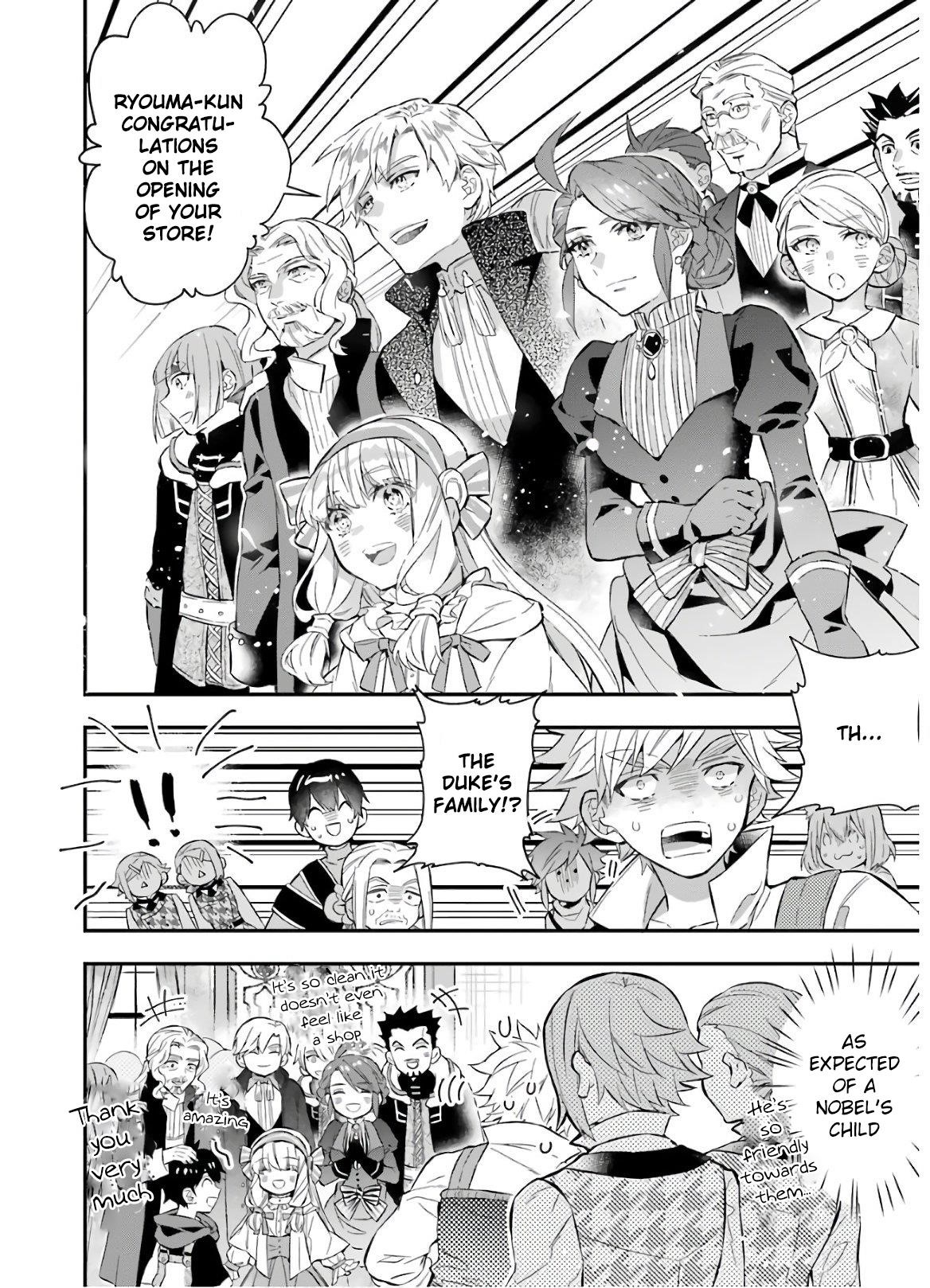 Kamitachi Ni Hirowareta Otoko Chapter 31 - Page 18 in English