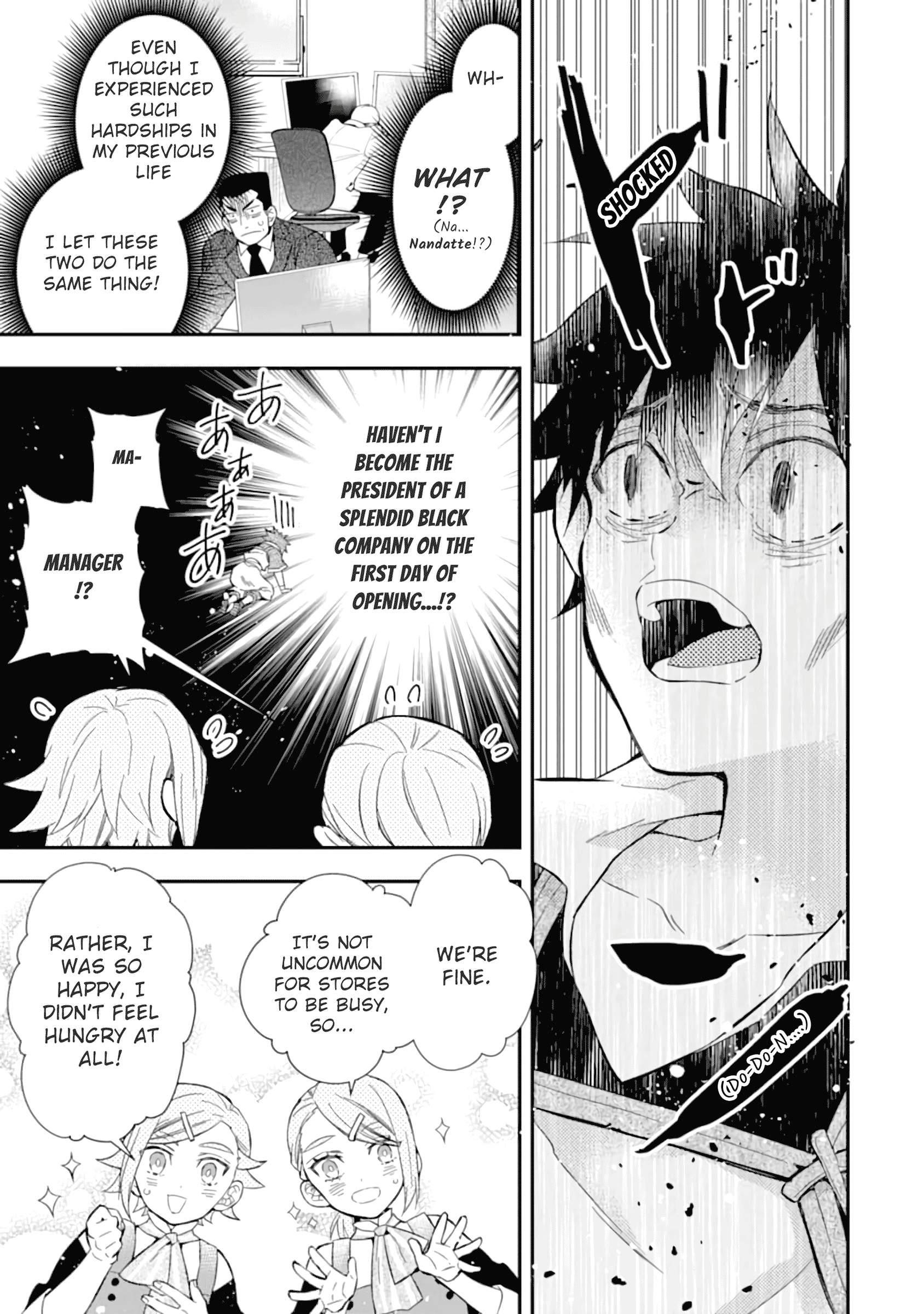 Kamitachi Ni Hirowareta Otoko Chapter 32 - Page 13 in English