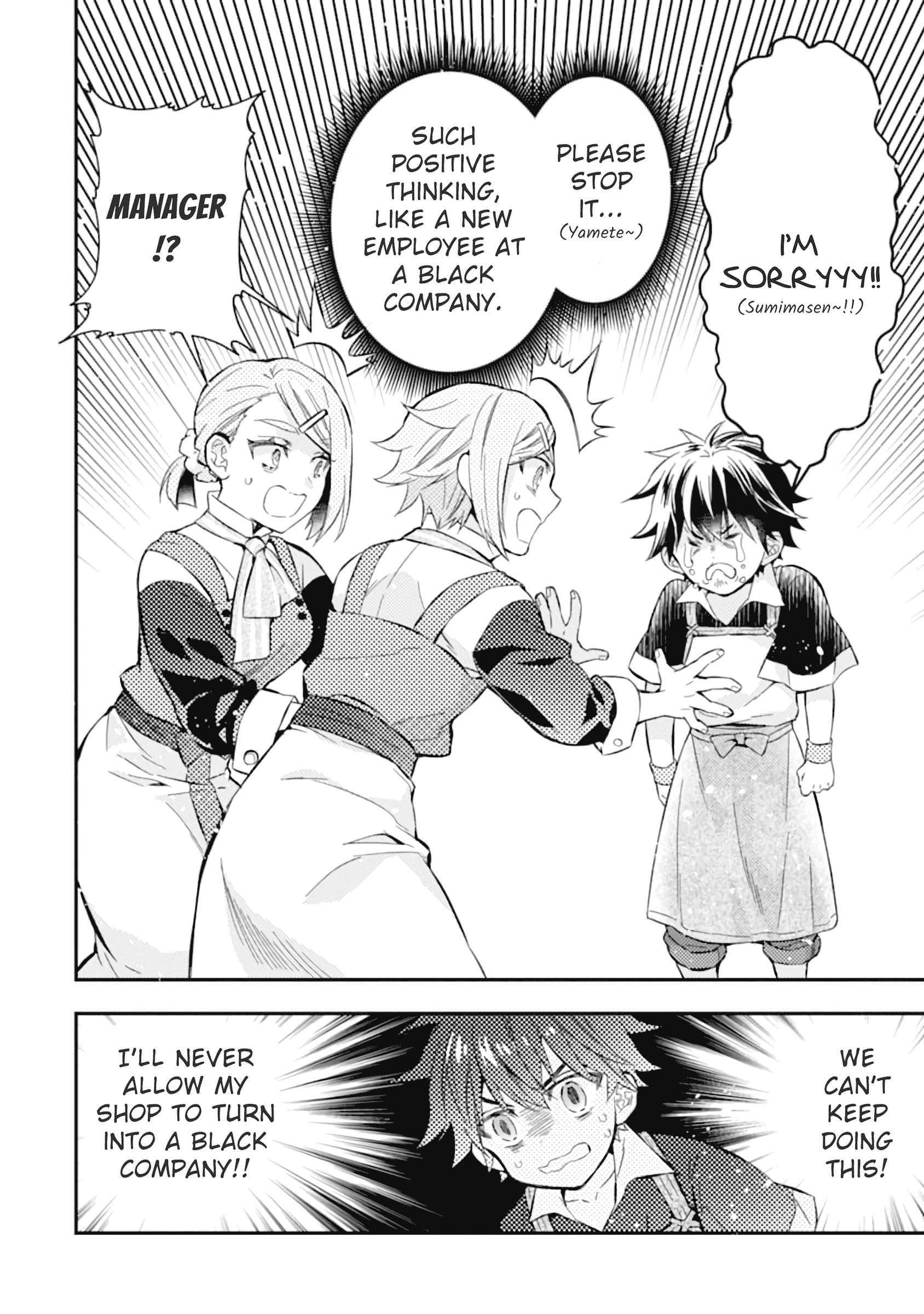 Kamitachi Ni Hirowareta Otoko Chapter 32 - Page 14 in English