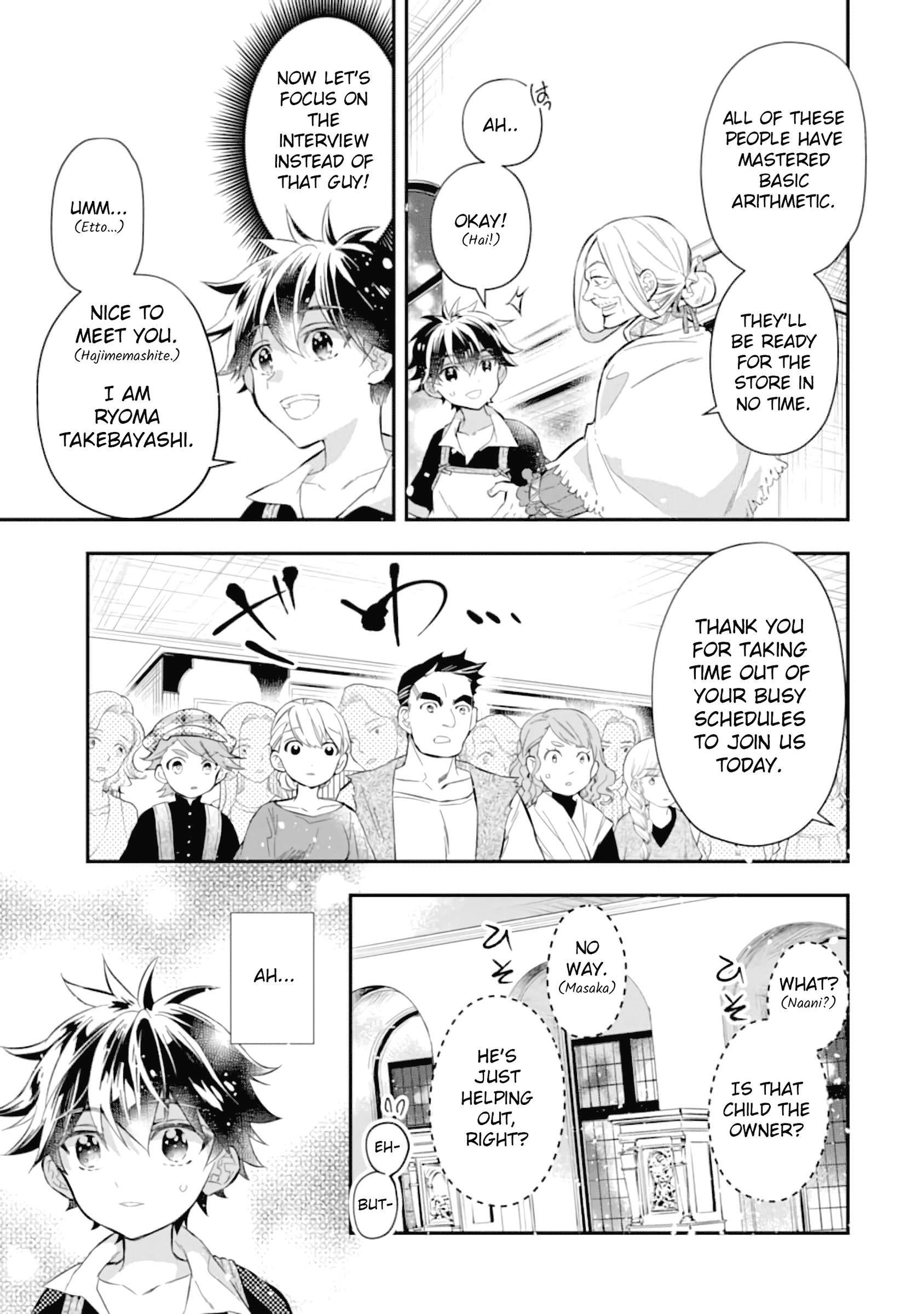 Kamitachi Ni Hirowareta Otoko Chapter 32 - Page 19 in English