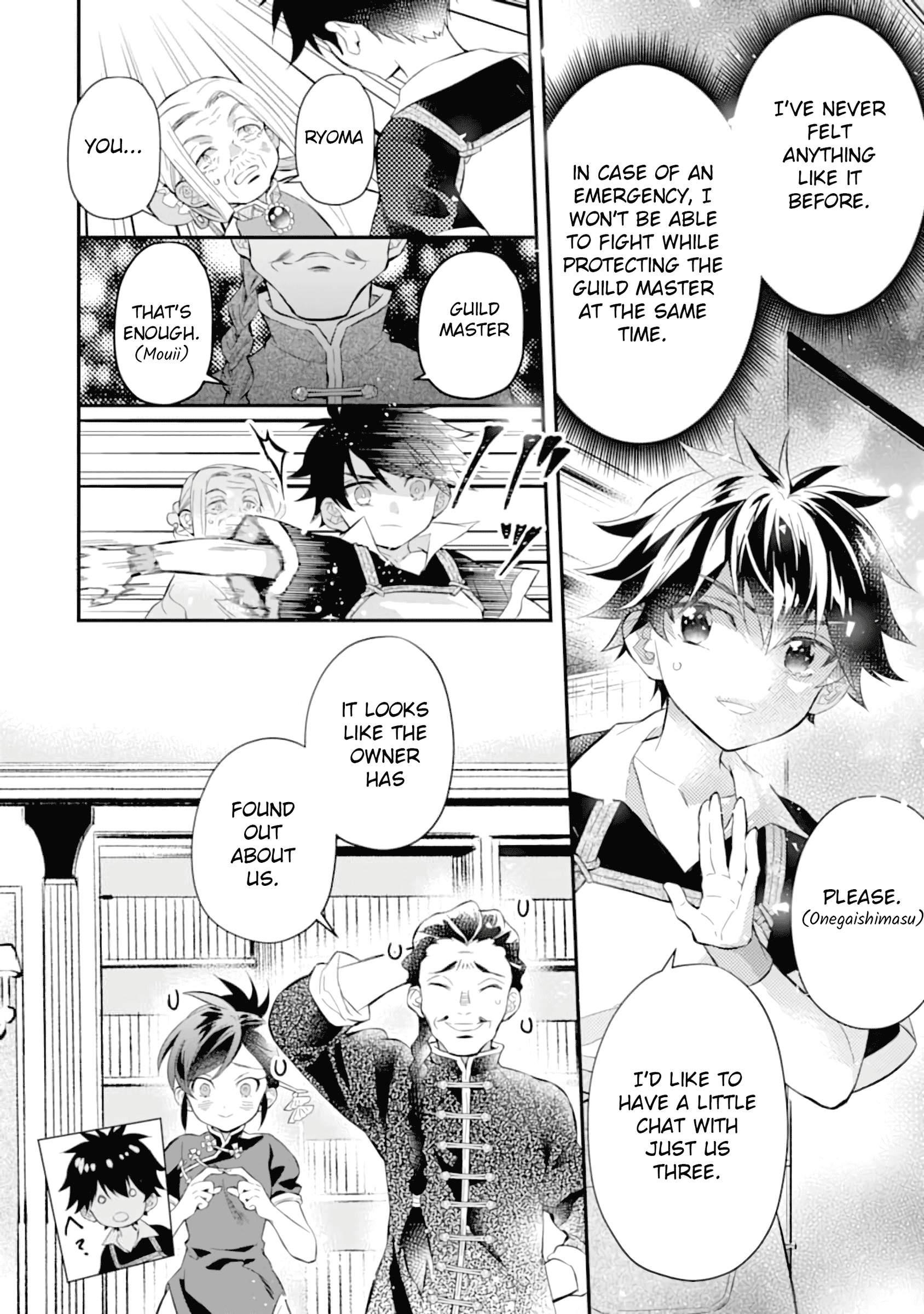 Kamitachi Ni Hirowareta Otoko Chapter 32 - Page 28 in English