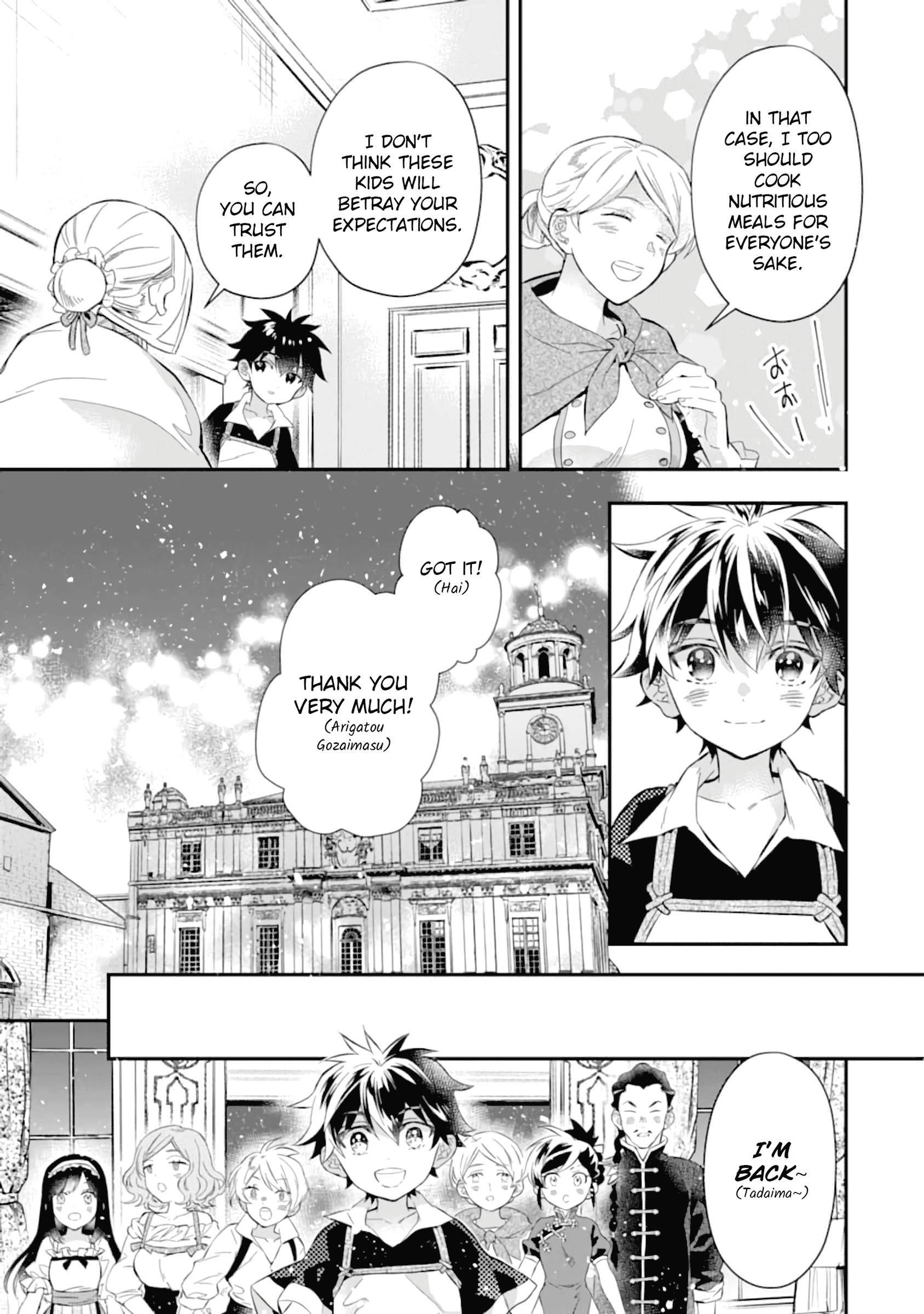 Kamitachi Ni Hirowareta Otoko Chapter 32 - Page 39 in English