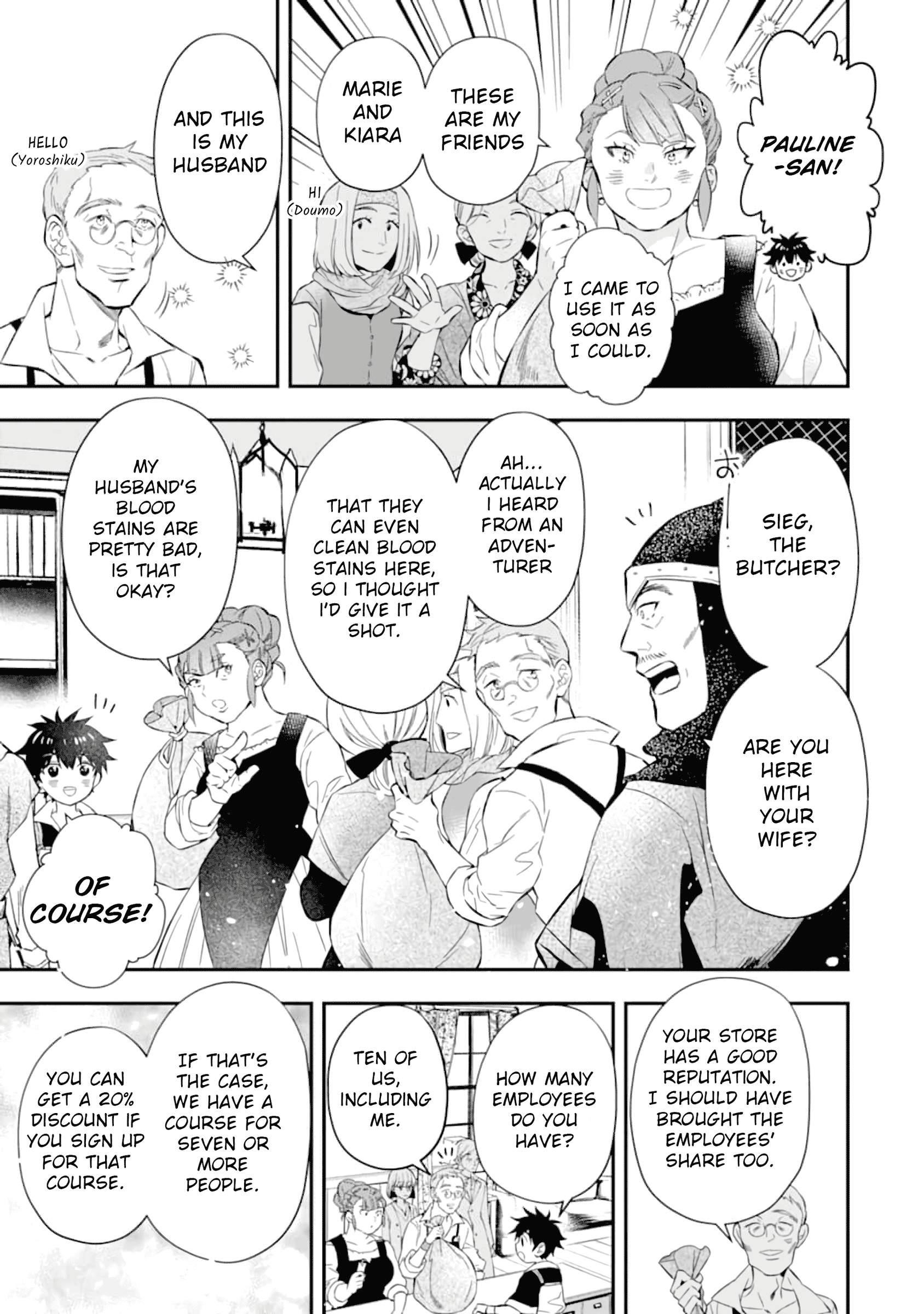 Kamitachi Ni Hirowareta Otoko Chapter 32 - Page 9 in English