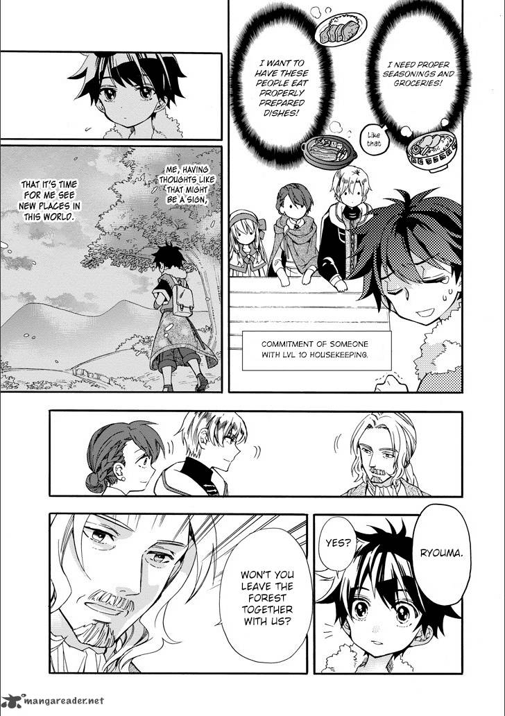 Kamitachi Ni Hirowareta Otoko Chapter 4 - Page 7 in English