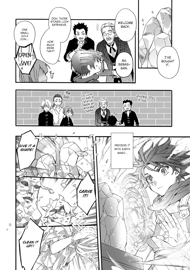 Kamitachi Ni Hirowareta Otoko Chapter 5 - Page 20 in English