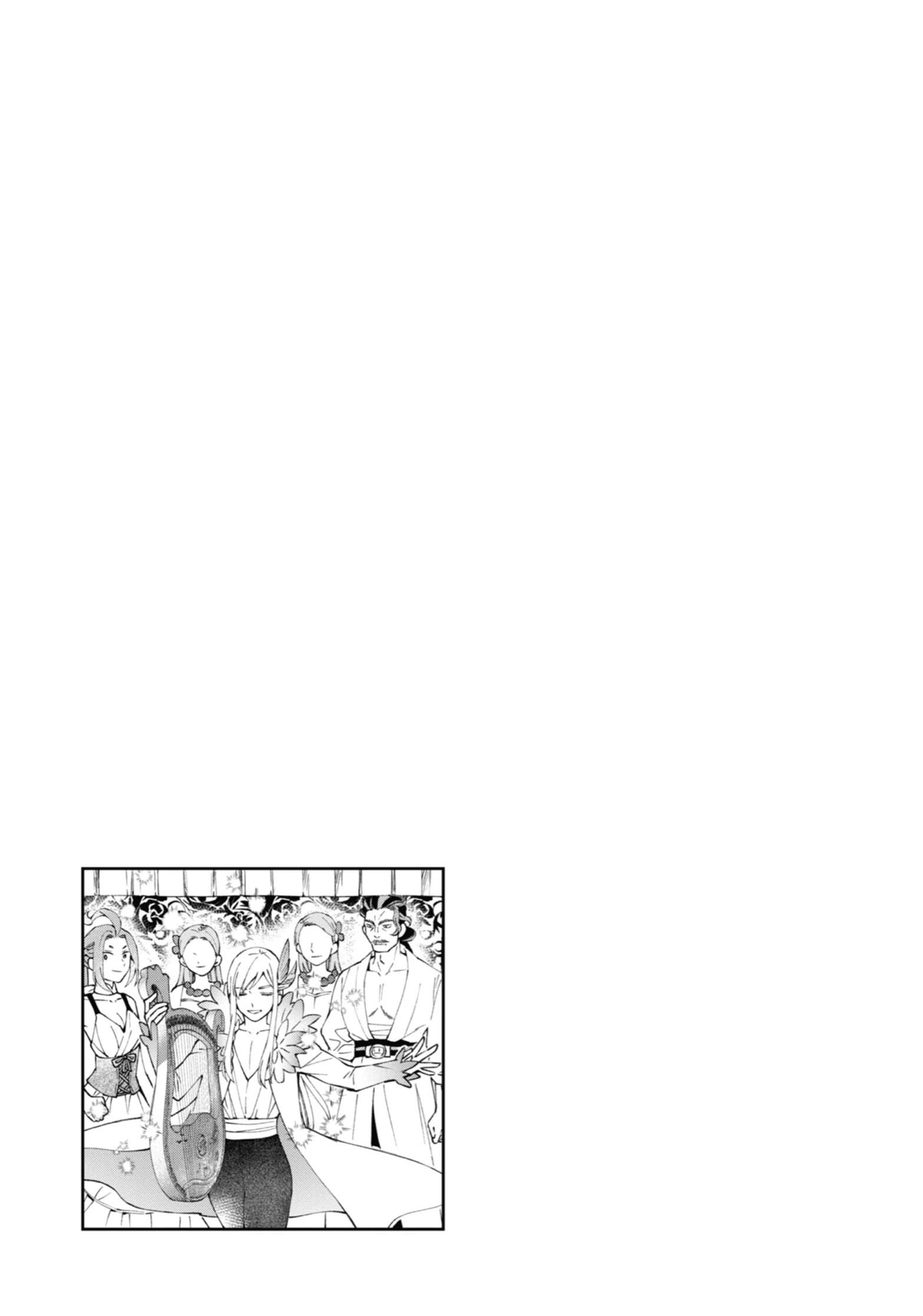 Kamitachi Ni Hirowareta Otoko Chapter 56 - Page 36 in English