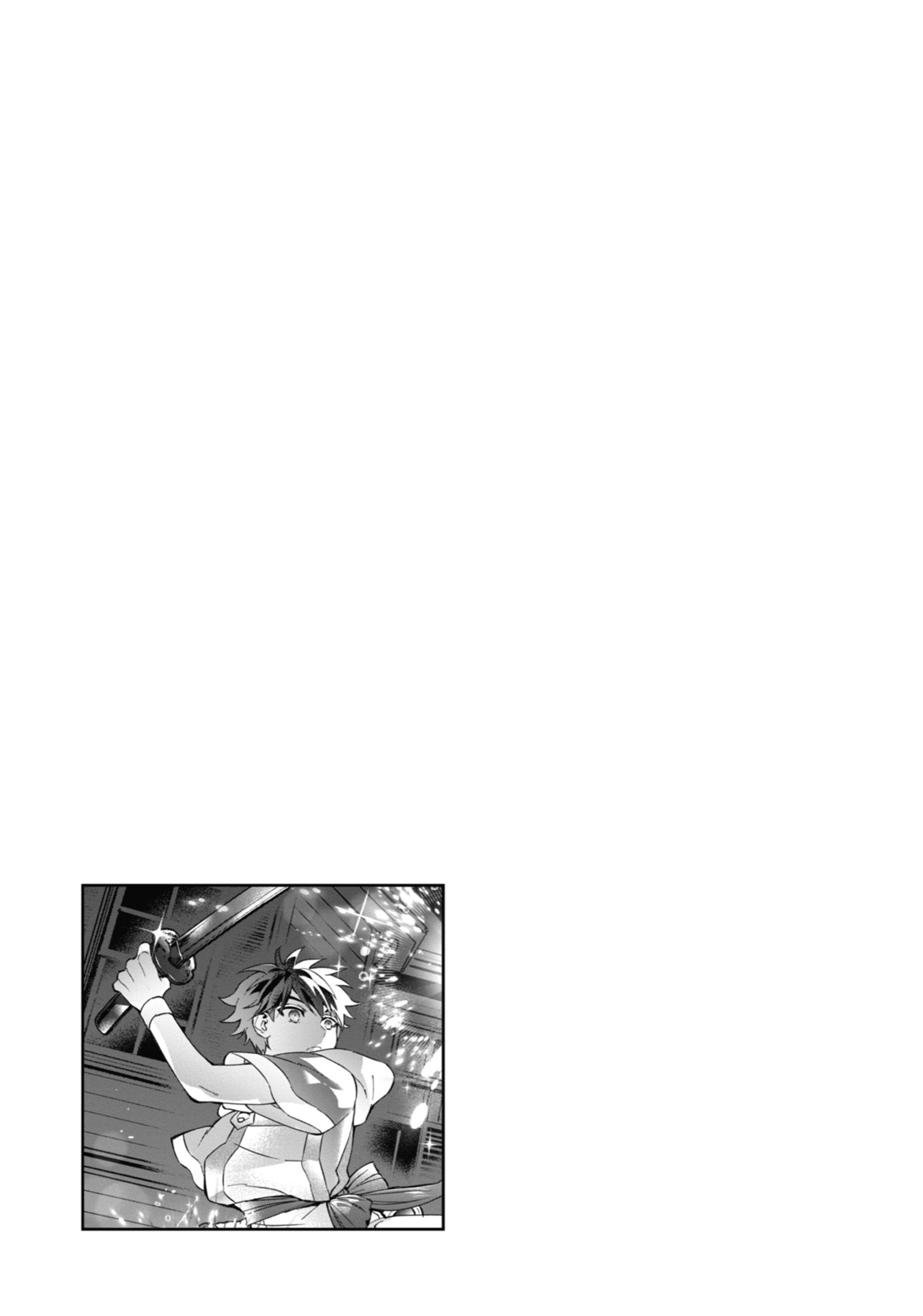 Kamitachi Ni Hirowareta Otoko Chapter 59 - Page 38 in English
