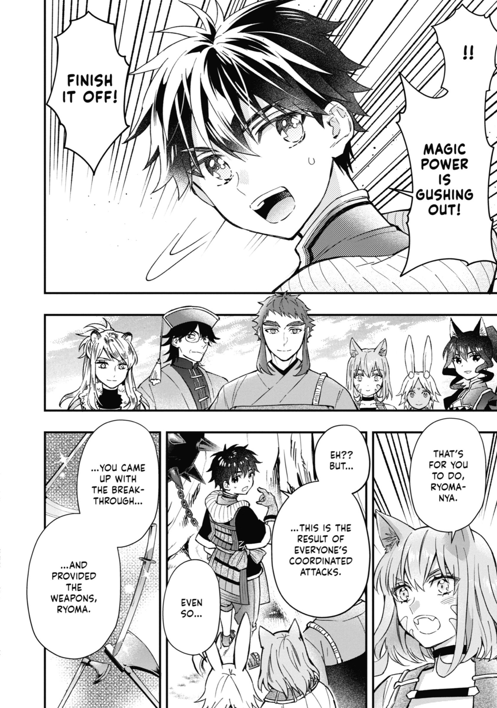 Kamitachi Ni Hirowareta Otoko Chapter 62 - Page 16 in English