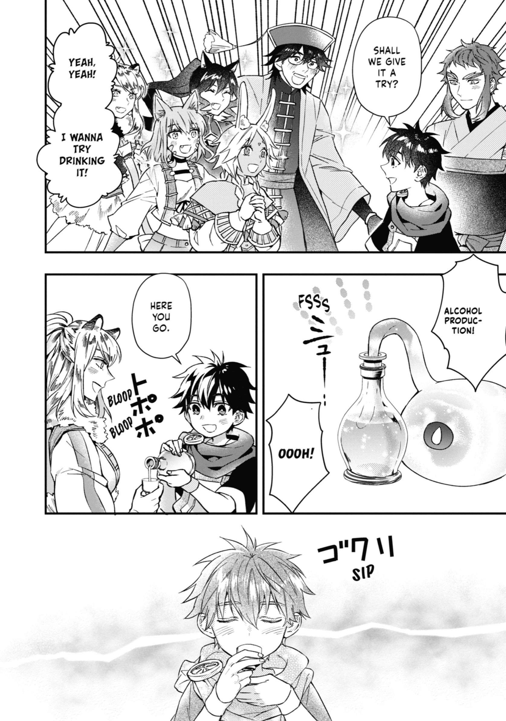 Kamitachi Ni Hirowareta Otoko Chapter 63 - Page 18 in English