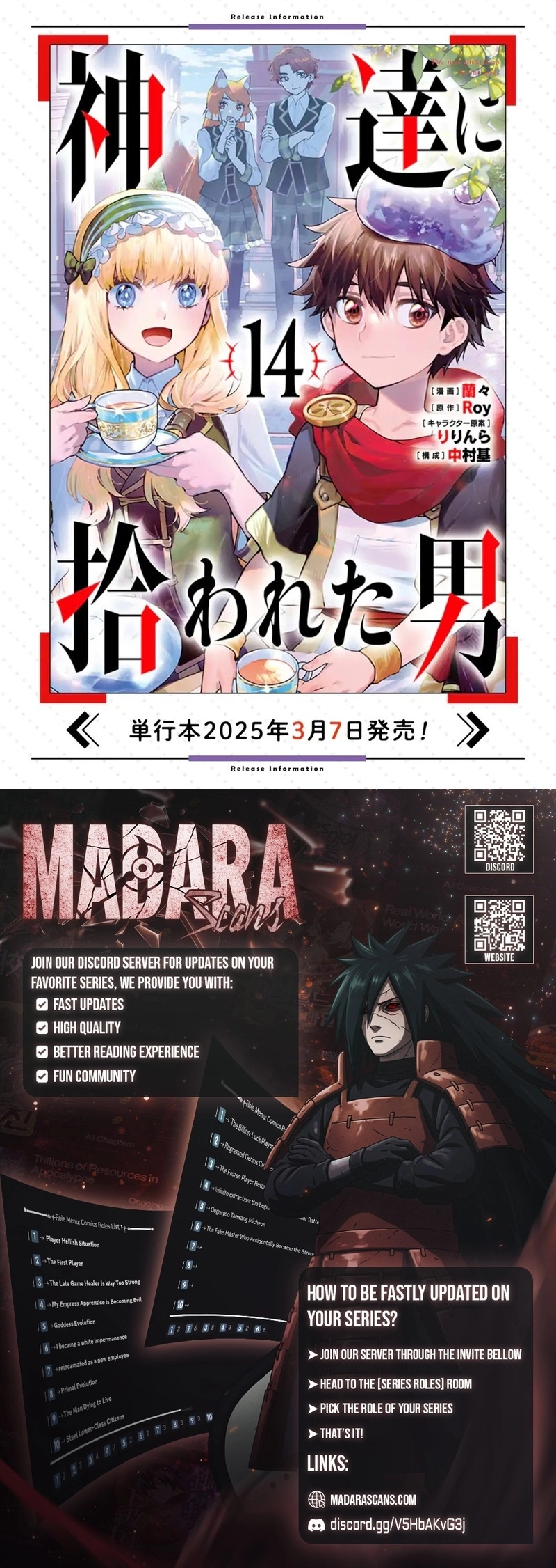 Kamitachi Ni Hirowareta Otoko Chapter 66.2 - Page 7 in English