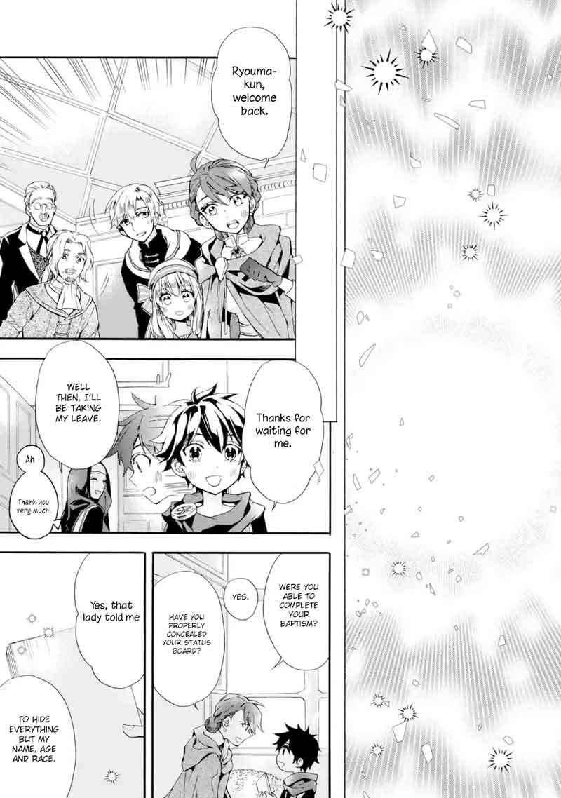 Kamitachi Ni Hirowareta Otoko Chapter 7 - Page 17 in English