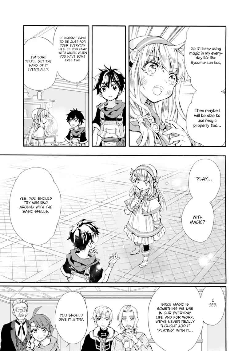 Kamitachi Ni Hirowareta Otoko Chapter 7 - Page 27 in English