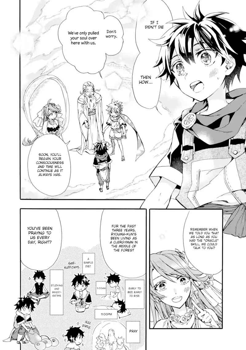 Kamitachi Ni Hirowareta Otoko Chapter 7 - Page 3 in English
