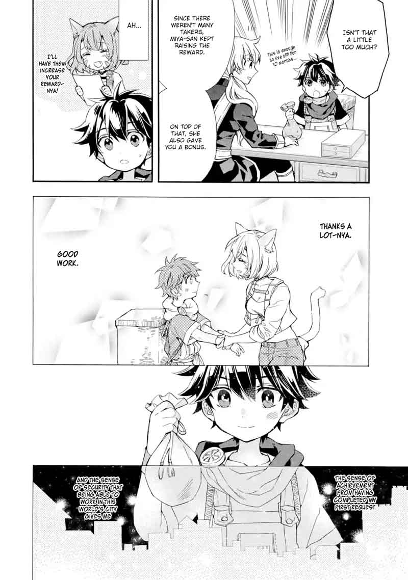 Kamitachi Ni Hirowareta Otoko Chapter 9 - Page 12 in English