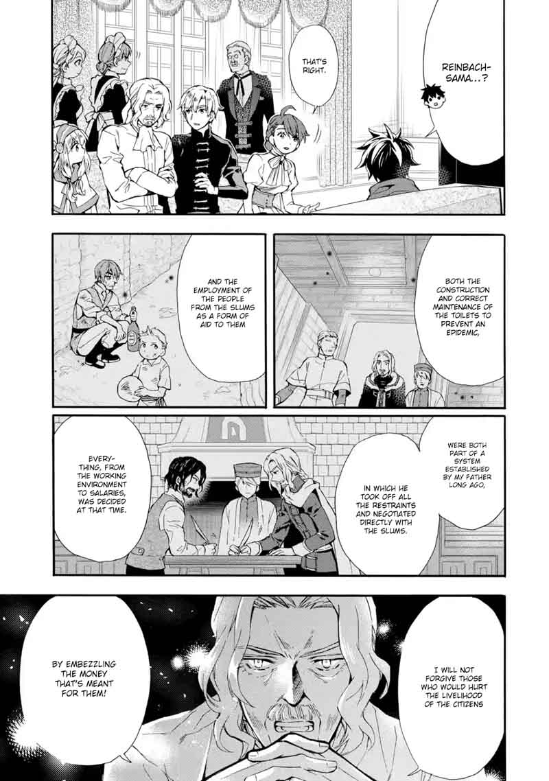 Kamitachi Ni Hirowareta Otoko Chapter 9 - Page 25 in English