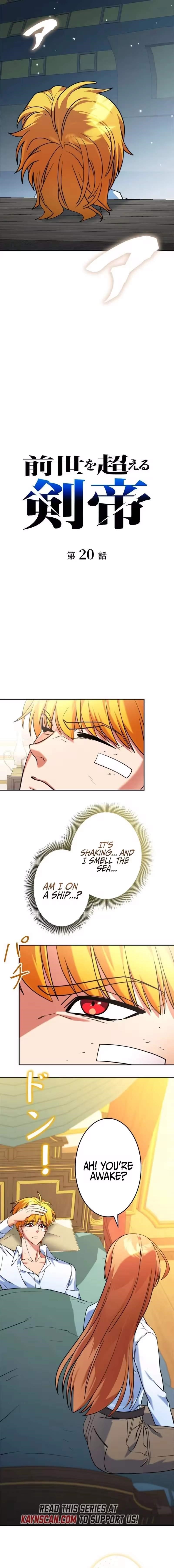 The Sword Emperor Who Surpasses His Previous Life Chapter 20 - Page 5 in English