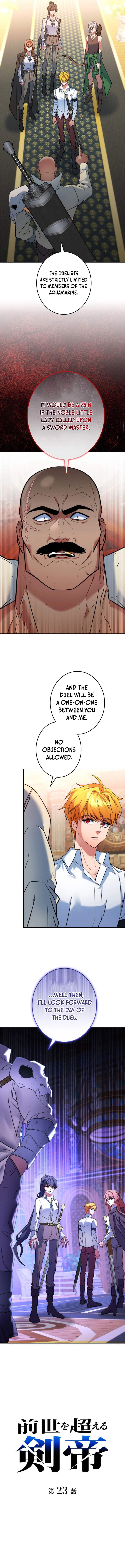 The Sword Emperor Who Surpasses His Previous Life Chapter 23 - Page 7 in English