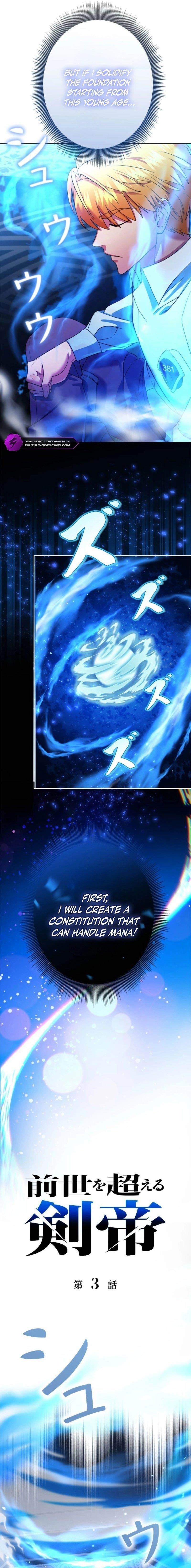 The Sword Emperor Who Surpasses His Previous Life Chapter 3 - Page 3 in English