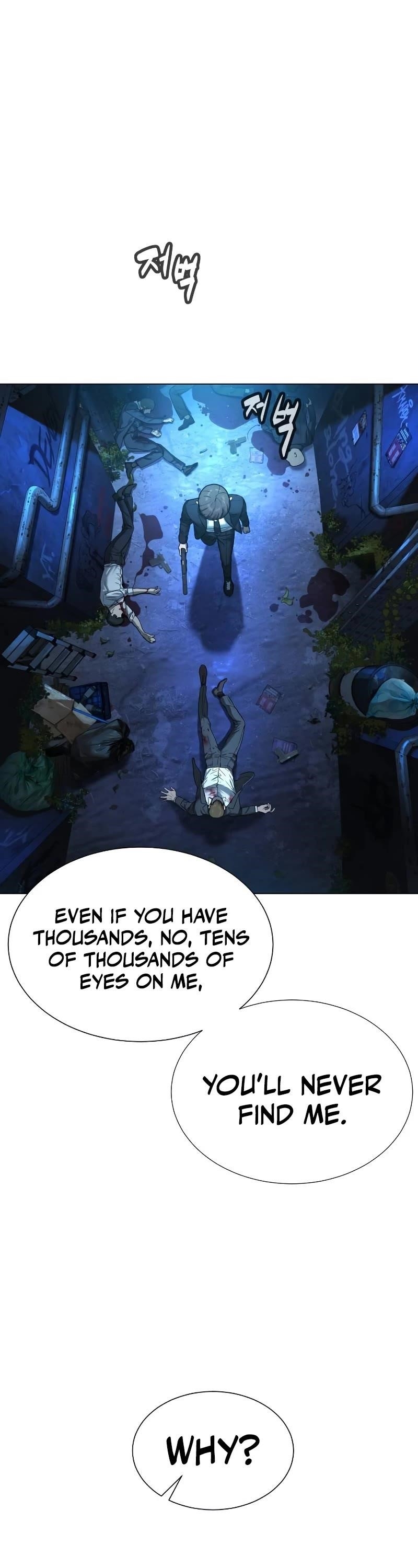 Killer Pedro Chapter 1 - Page 12 in English