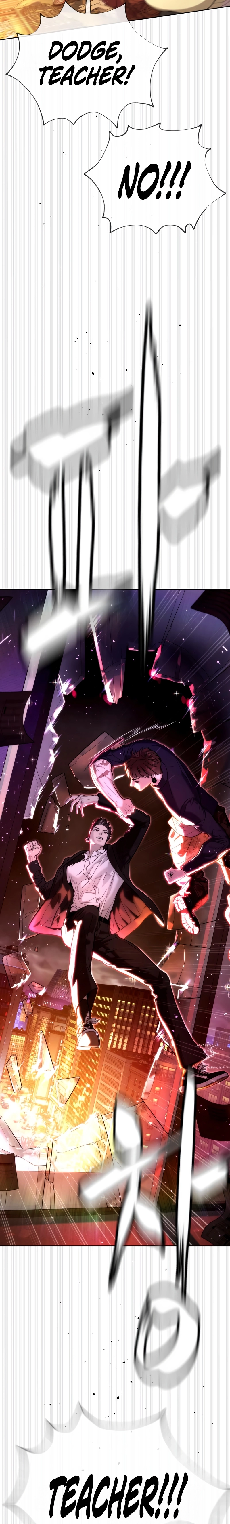 Killer Pedro Chapter 116 - Page 5 in English