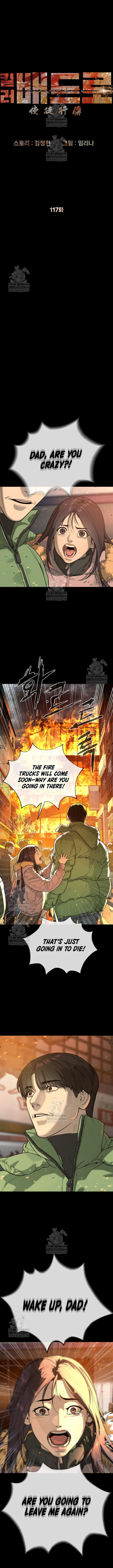 Killer Pedro Chapter 117 - Page 3 in English