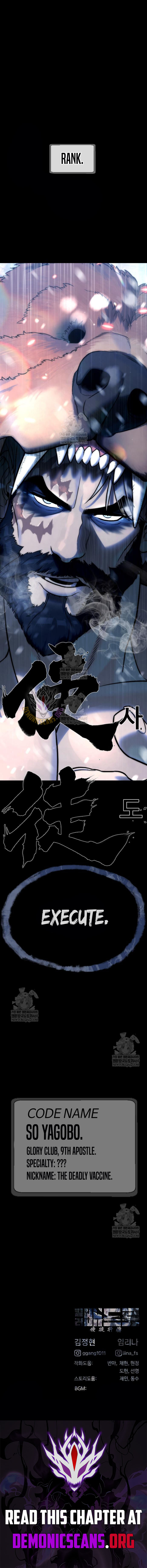 Killer Pedro Chapter 120 - Page 23 in English