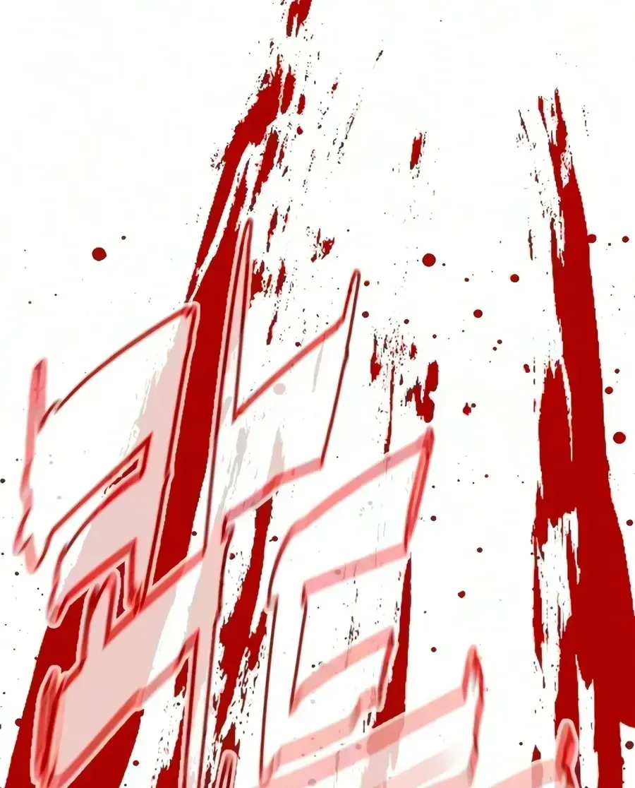 Killer Pedro Chapter 134 - Page 66 in English