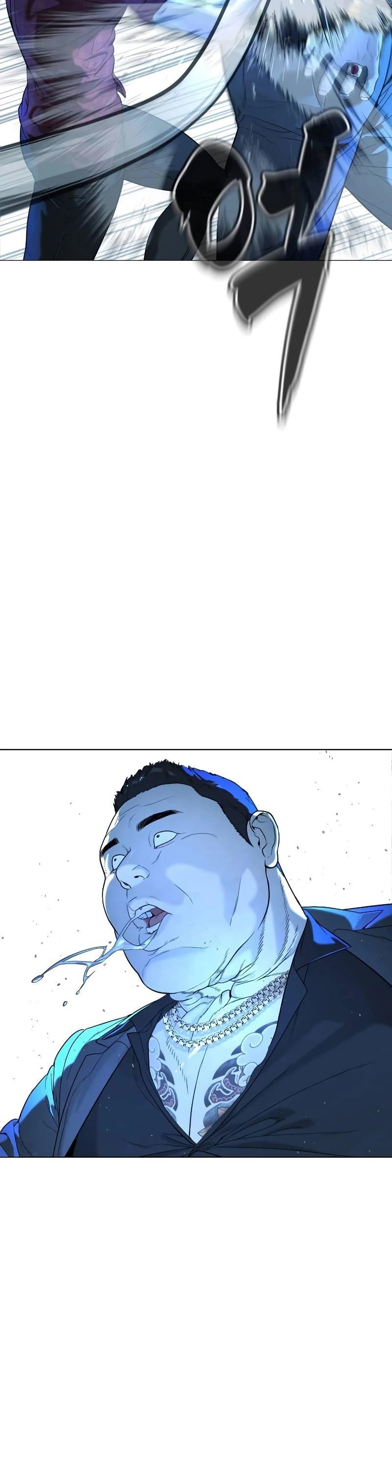 Killer Pedro Chapter 2 - Page 27 in English